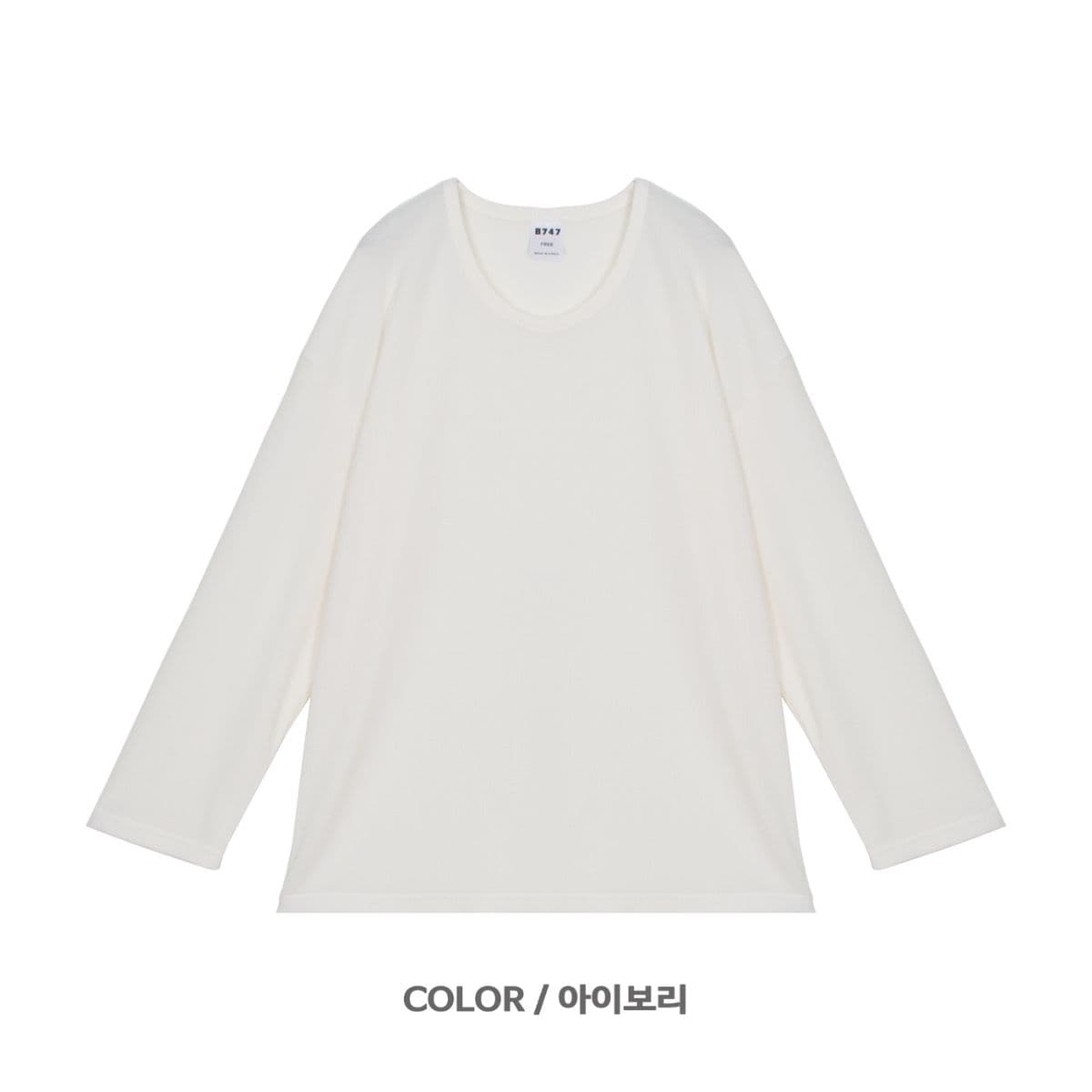 Waffle U-neck long-sleeve T-shirt, waffle material, for spring/autumn - 이미지 4