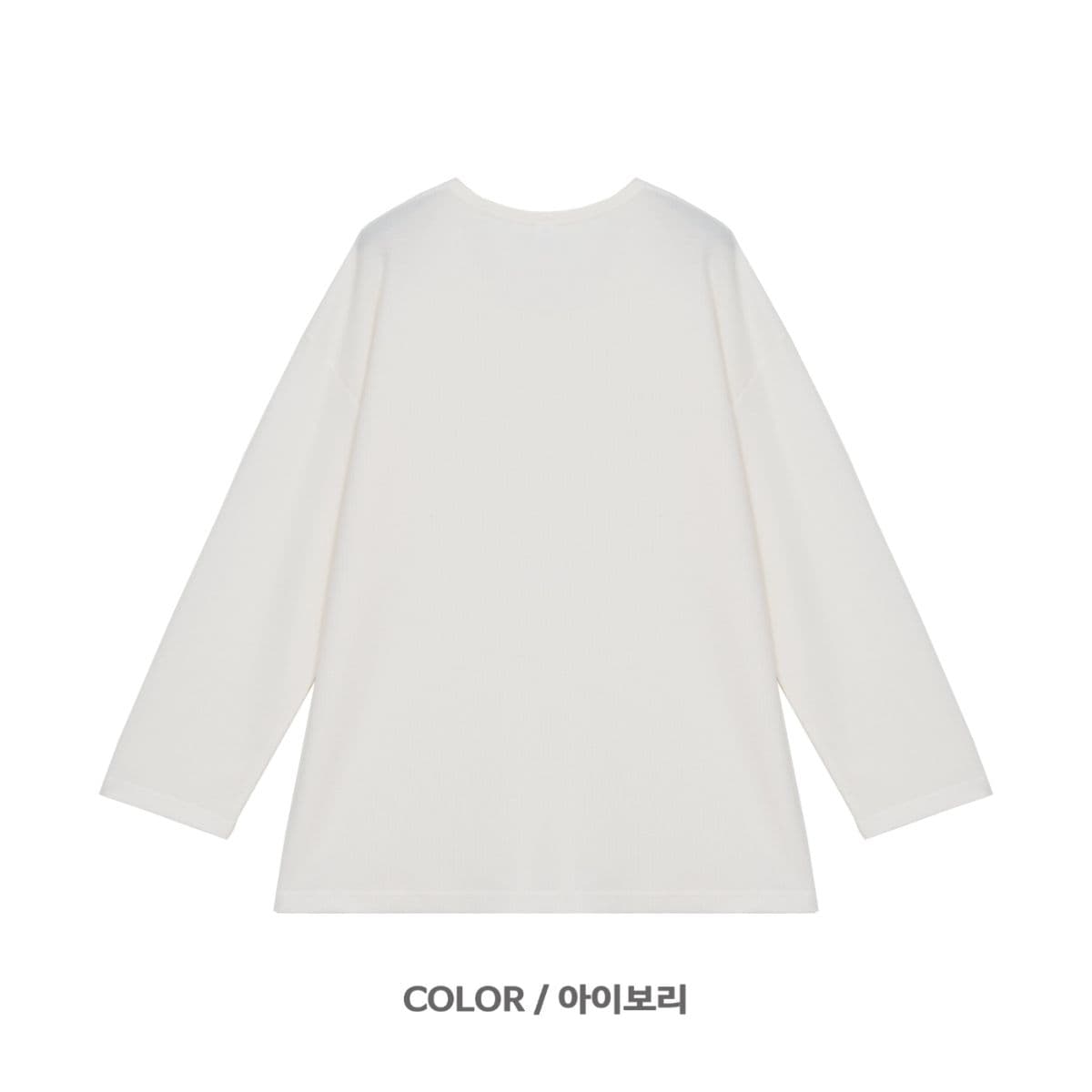Waffle U-neck long-sleeve T-shirt, waffle material, for spring/autumn - 이미지 8