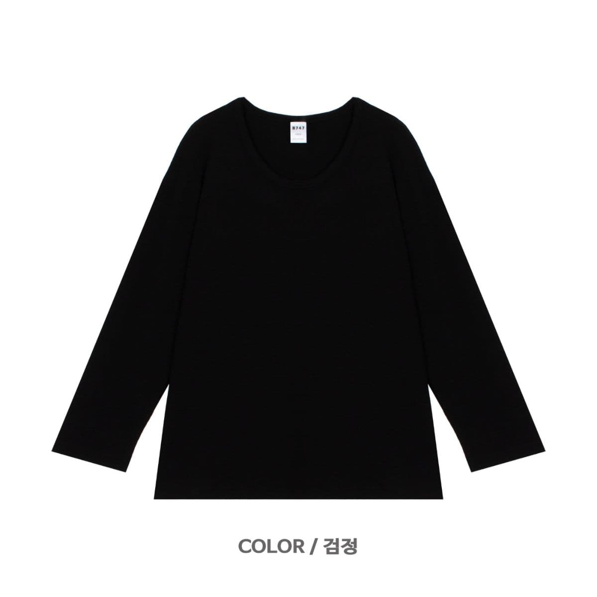Waffle U-neck long-sleeve T-shirt, waffle material, for spring/autumn - 이미지 9
