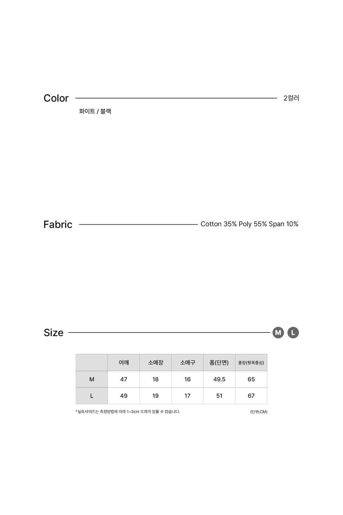 Basic Muscle Crop Short Sleeve Tee - 이미지 12