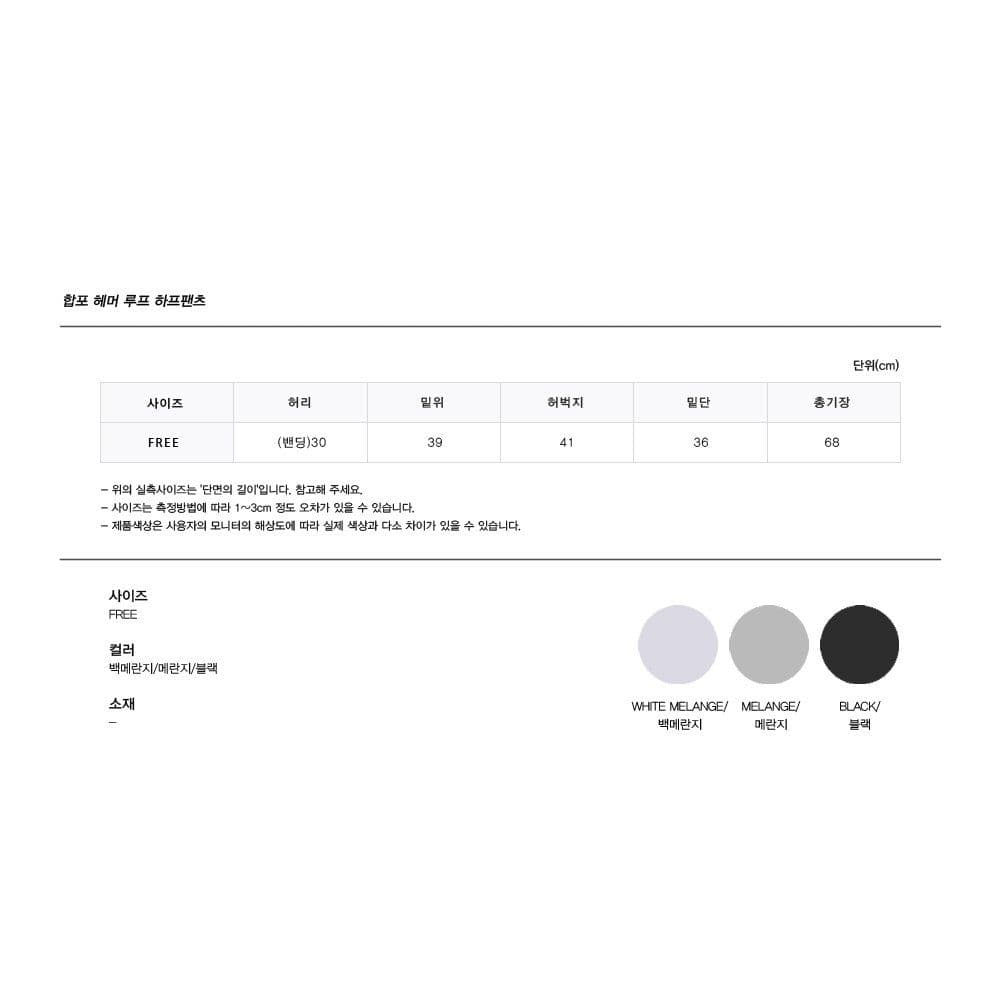 Bermuda Laminated Hammer Loop Pants - 이미지 16