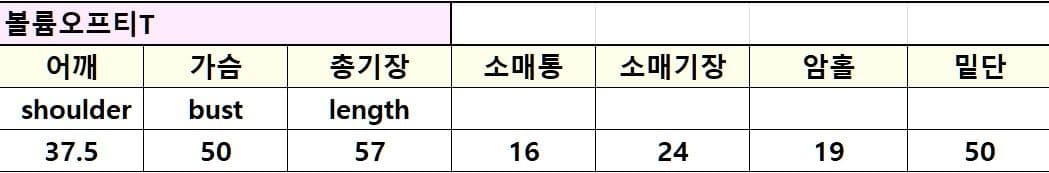 Volume Off - 이미지 16
