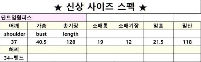 Dantim OPS - 이미지 16