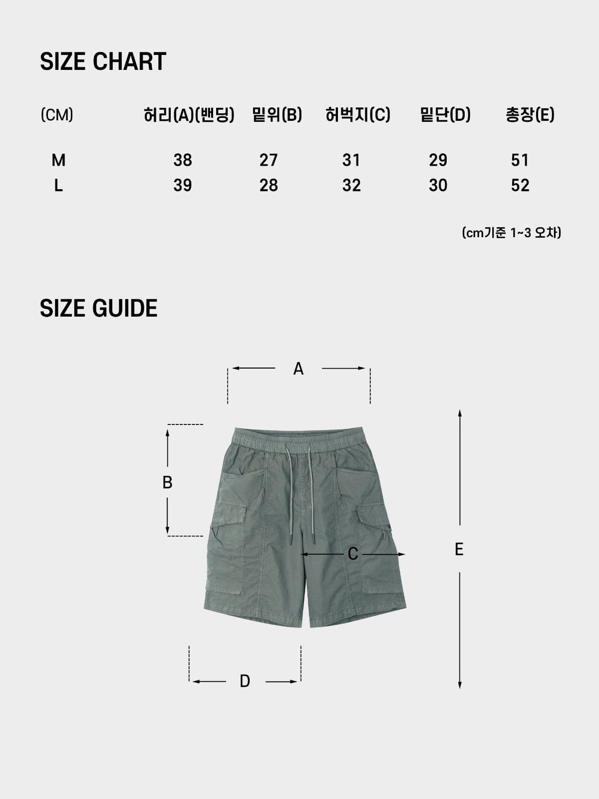 Stonewashed half pants - 이미지 15
