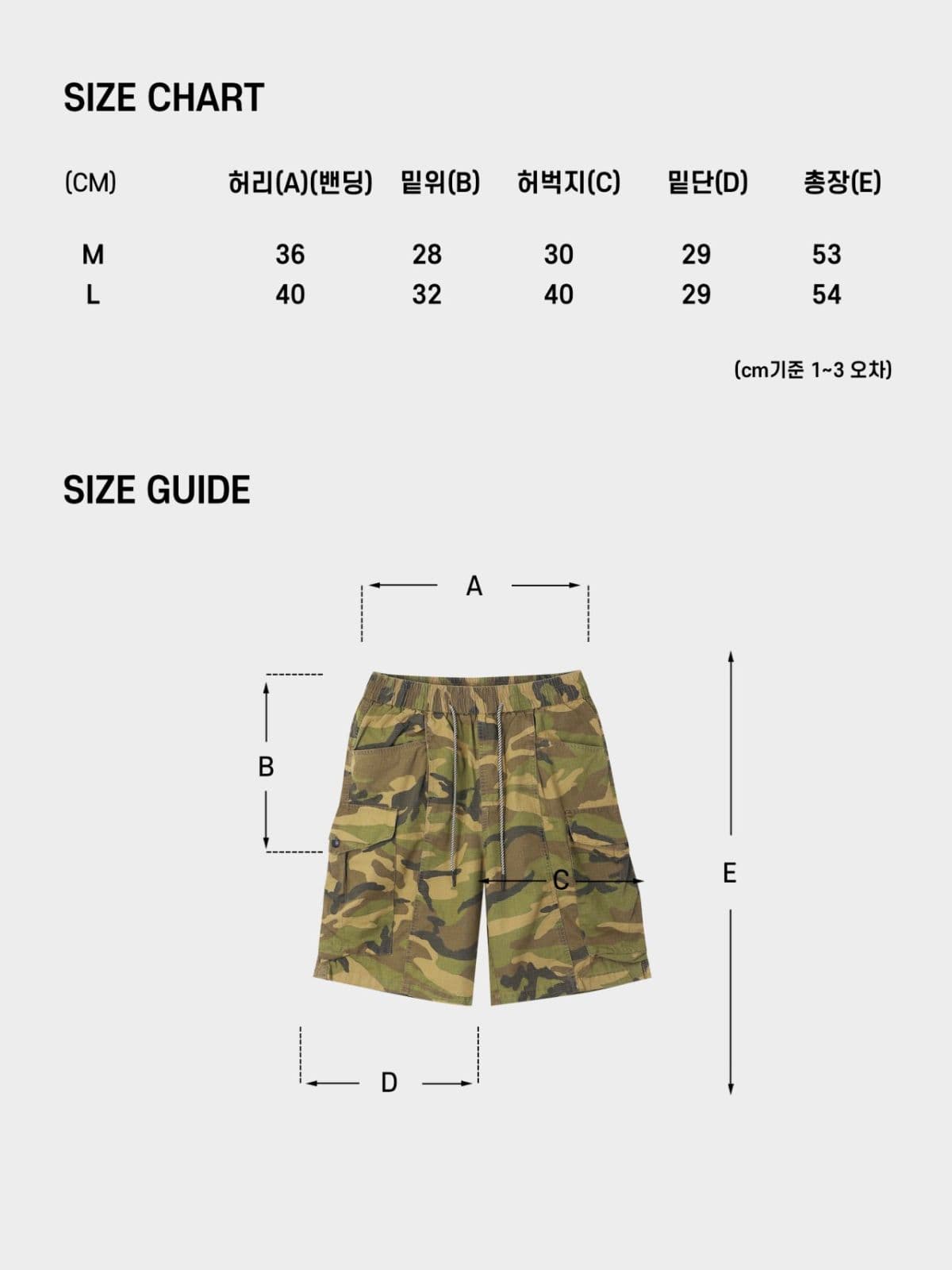 Stonewashed camo cargo half pants - 이미지 13
