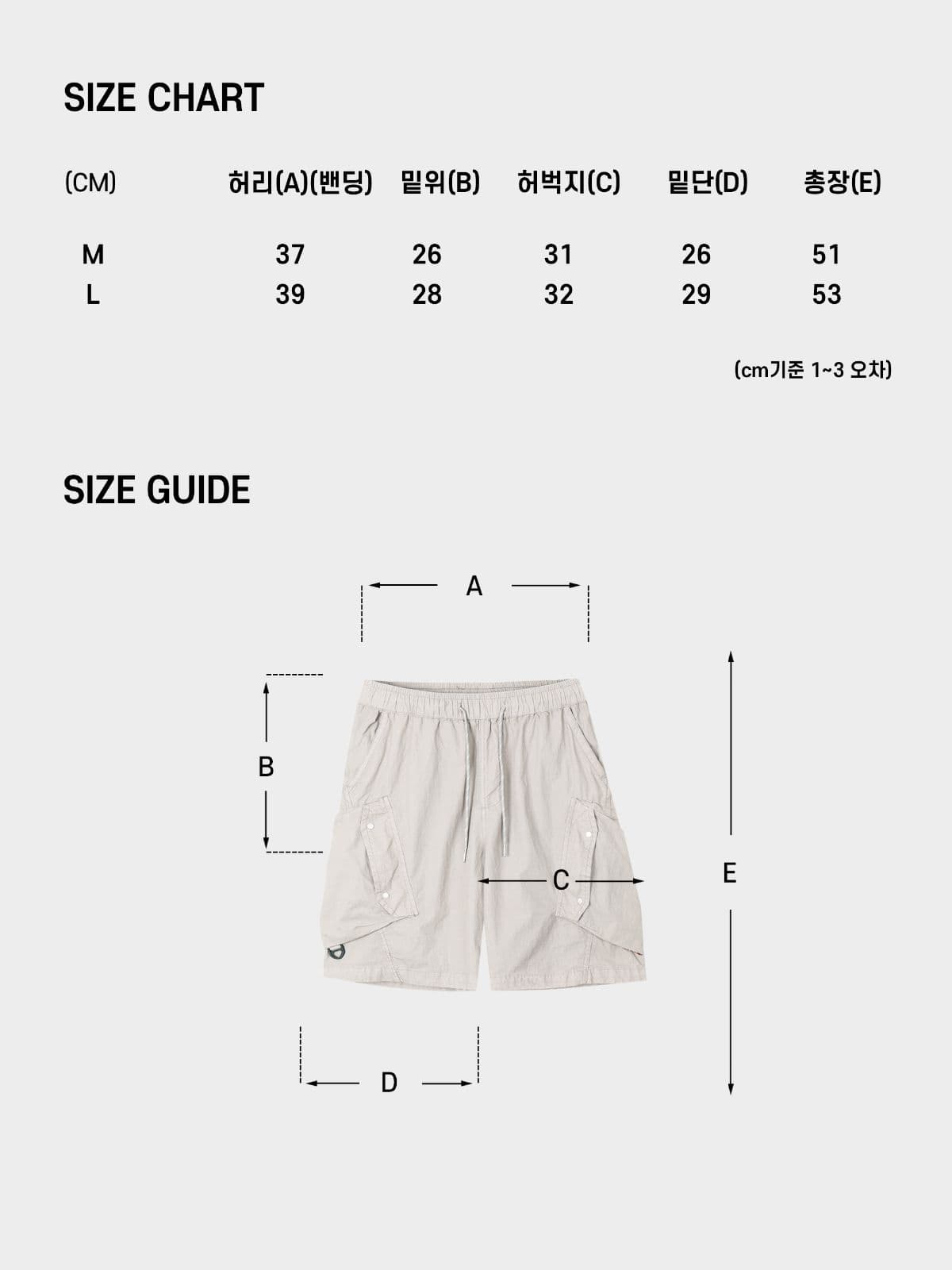 Diagonal pocket half pants - 이미지 16