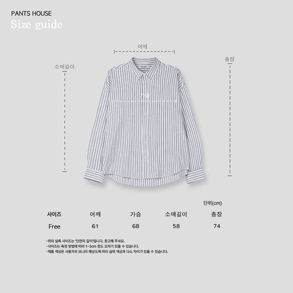 dope stripe shirt - 이미지 14