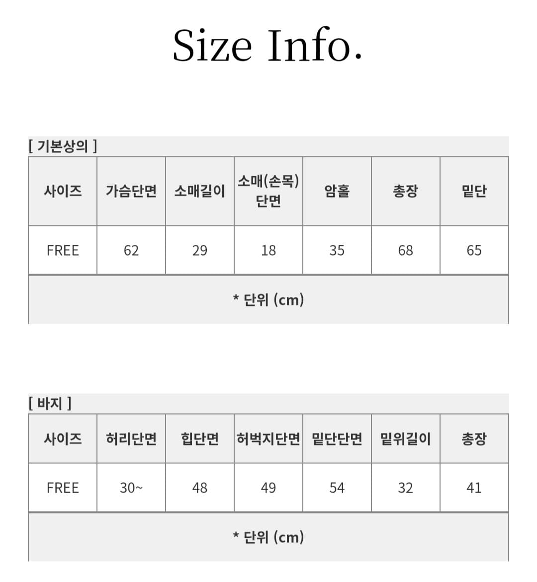 Flowy Skirt-Pants Set (Rayon Loose Fit Set Cool Fabric) - 이미지 15