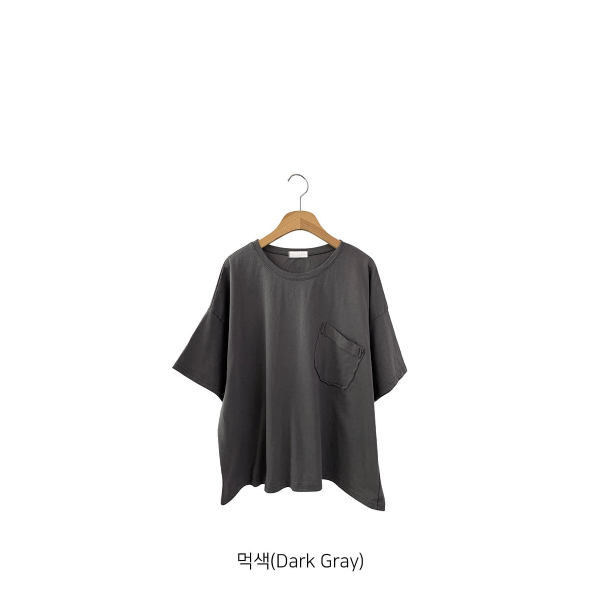 Raw Pocket Washed T-shirt (Round Neck Summer Short Sleeve T-shirt with Washed Pocket Vintage) - 이미지 10