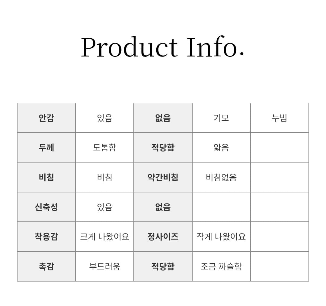 Edicool PT (Cool Wide Elastic Wide Ice Cooling Flowy Spandex Pants) - 이미지 15
