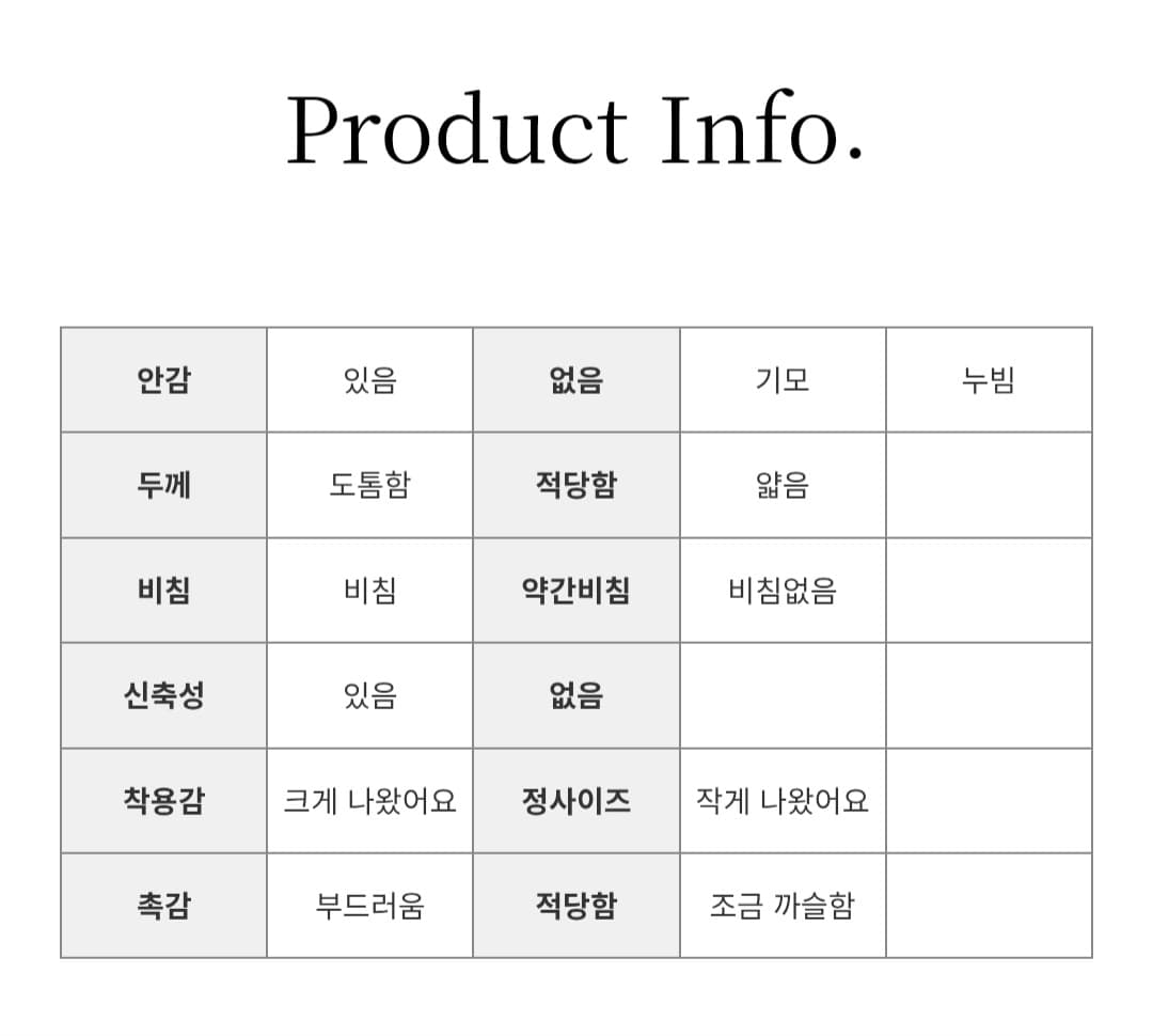 에디쿨세트 (쿨나시세트 밴딩바지세트 찰랑 와이드팬츠 이지웨어 홈웨어) - 이미지 19