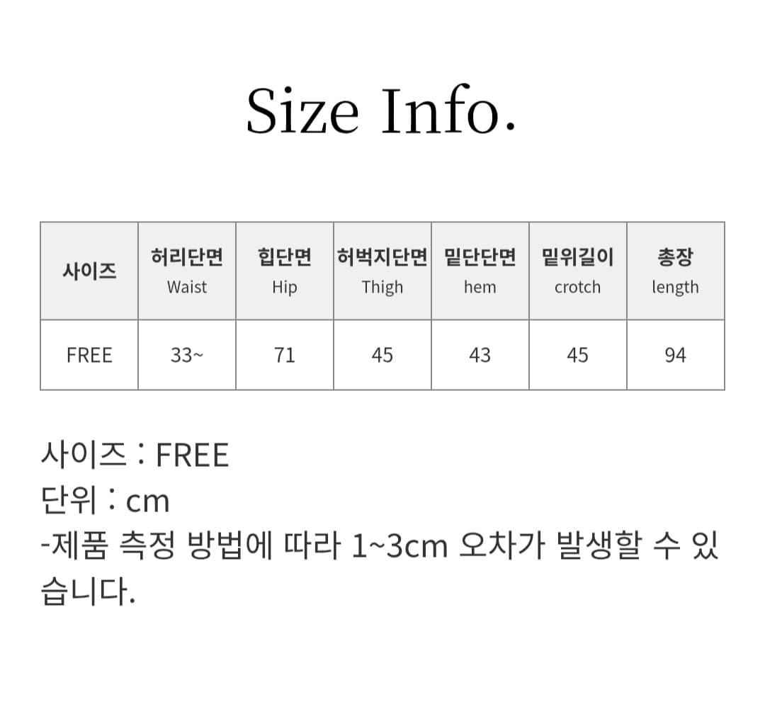 에디쿨세트 (쿨나시세트 밴딩바지세트 찰랑 와이드팬츠 이지웨어 홈웨어) - 이미지 17