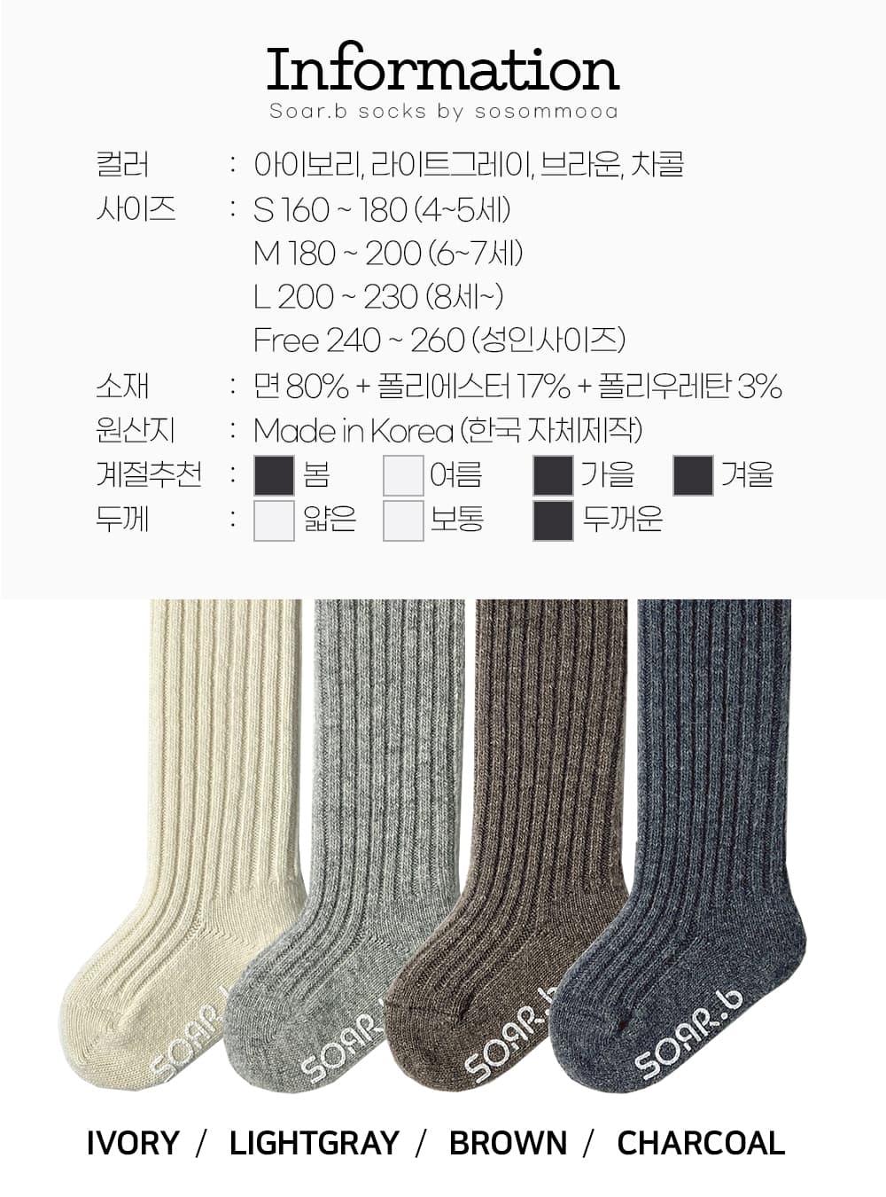 Sosom Naul Women's Socks Heathered Socks Winter Thick - 이미지 19
