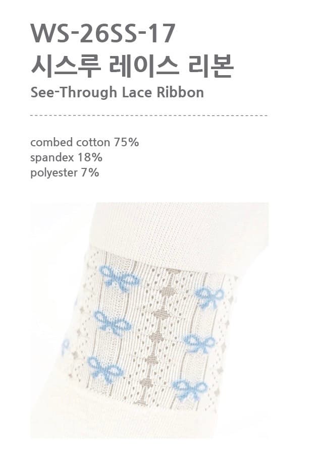 Vivid see-through lace ribbon mesh socks pastel socks sneaker ankle socks women's socks fashion socks domestic socks - 이미지 2