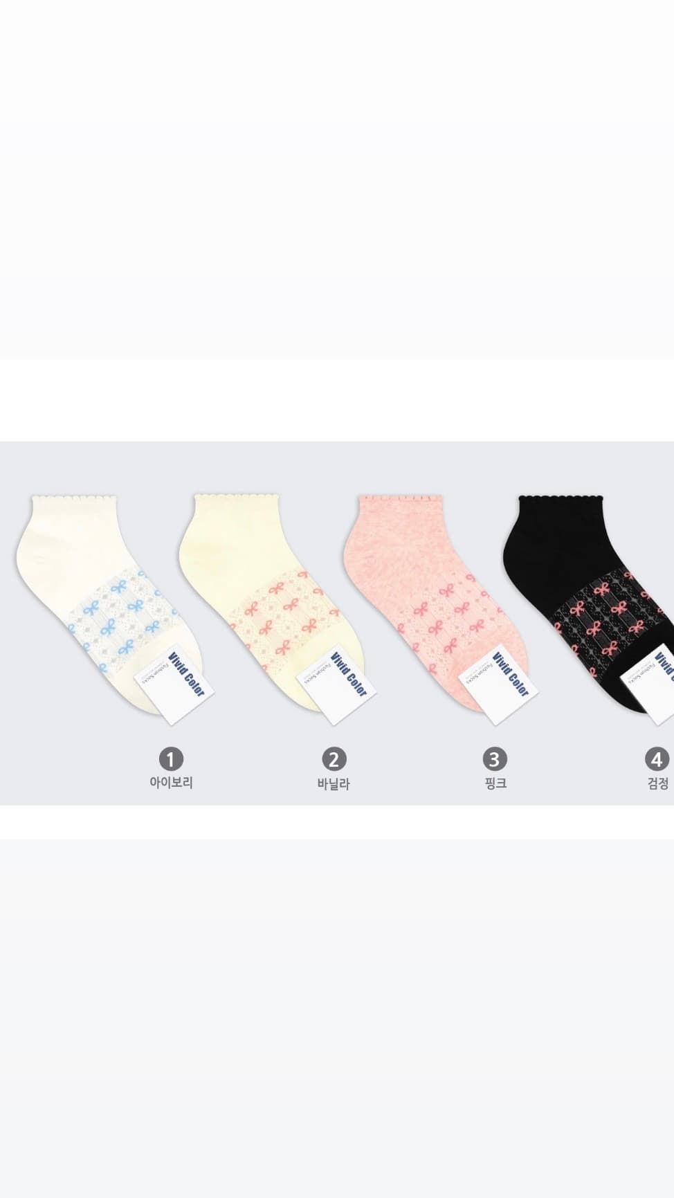 Vivid see-through lace ribbon mesh socks pastel socks sneaker ankle socks women's socks fashion socks domestic socks - 이미지 1