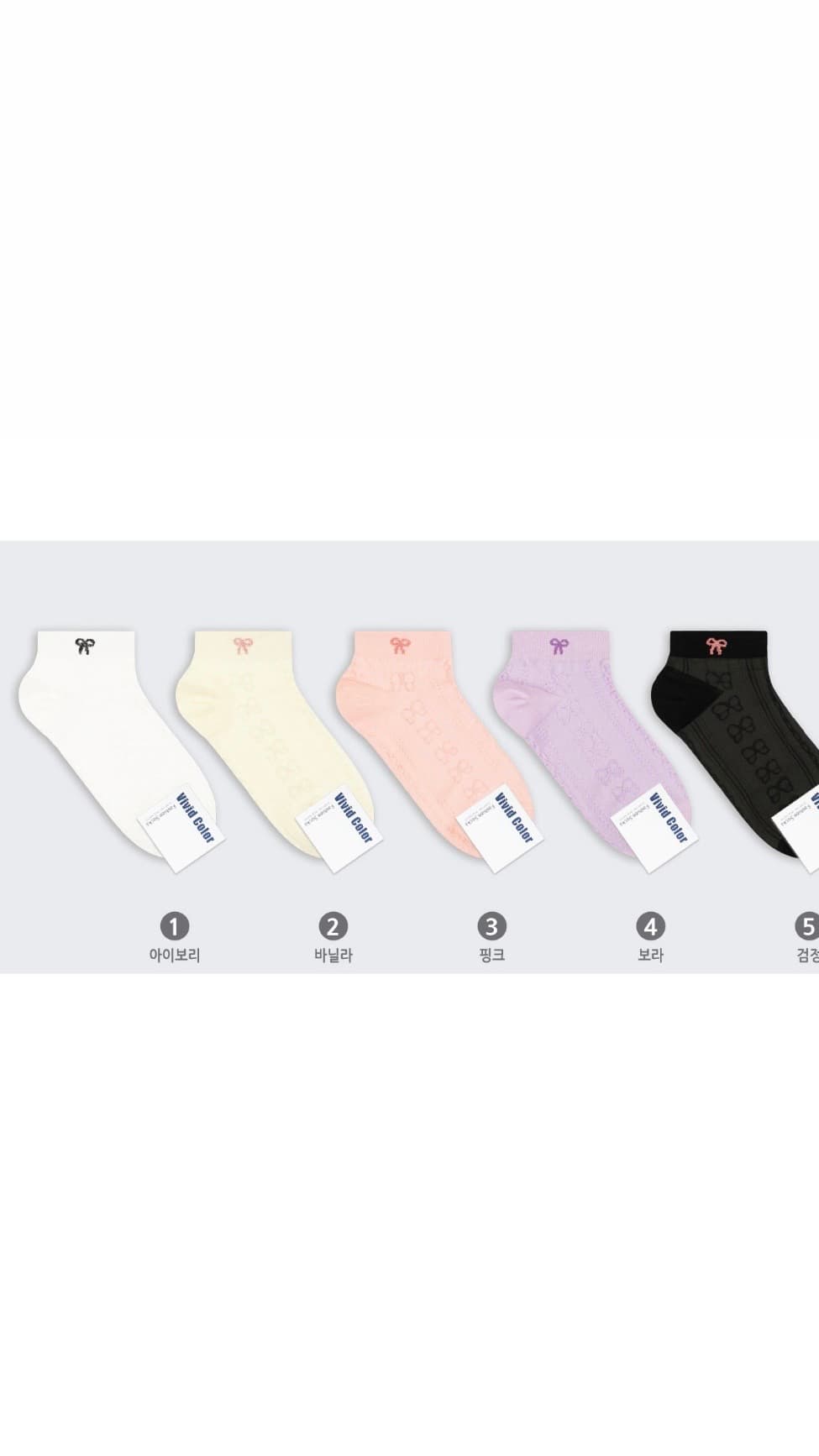 Vivid Lace Deco Flat Socks Ankle Socks Ribbon Socks Women's Socks Fashion Socks Colored Socks Domestic Socks Student Socks - 이미지 1