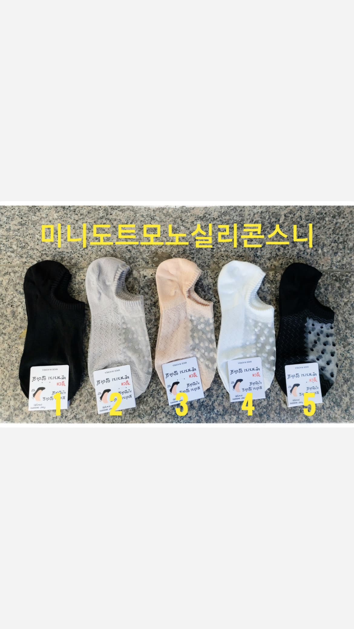 Global Dot Mono Mesh Footies Silicone Footies See-through Footies Fake Socks Middle-aged Woman Footies Summer Socks Korean Socks - 이미지 2