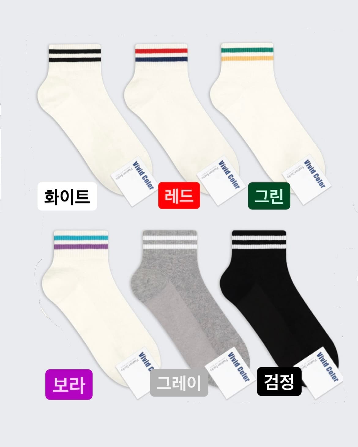 Vivid Mini Line Mesh Socks See-through Socks Gym Socks Ankle Socks Plain Socks Socks Fashion Socks Korean Socks - 이미지 1