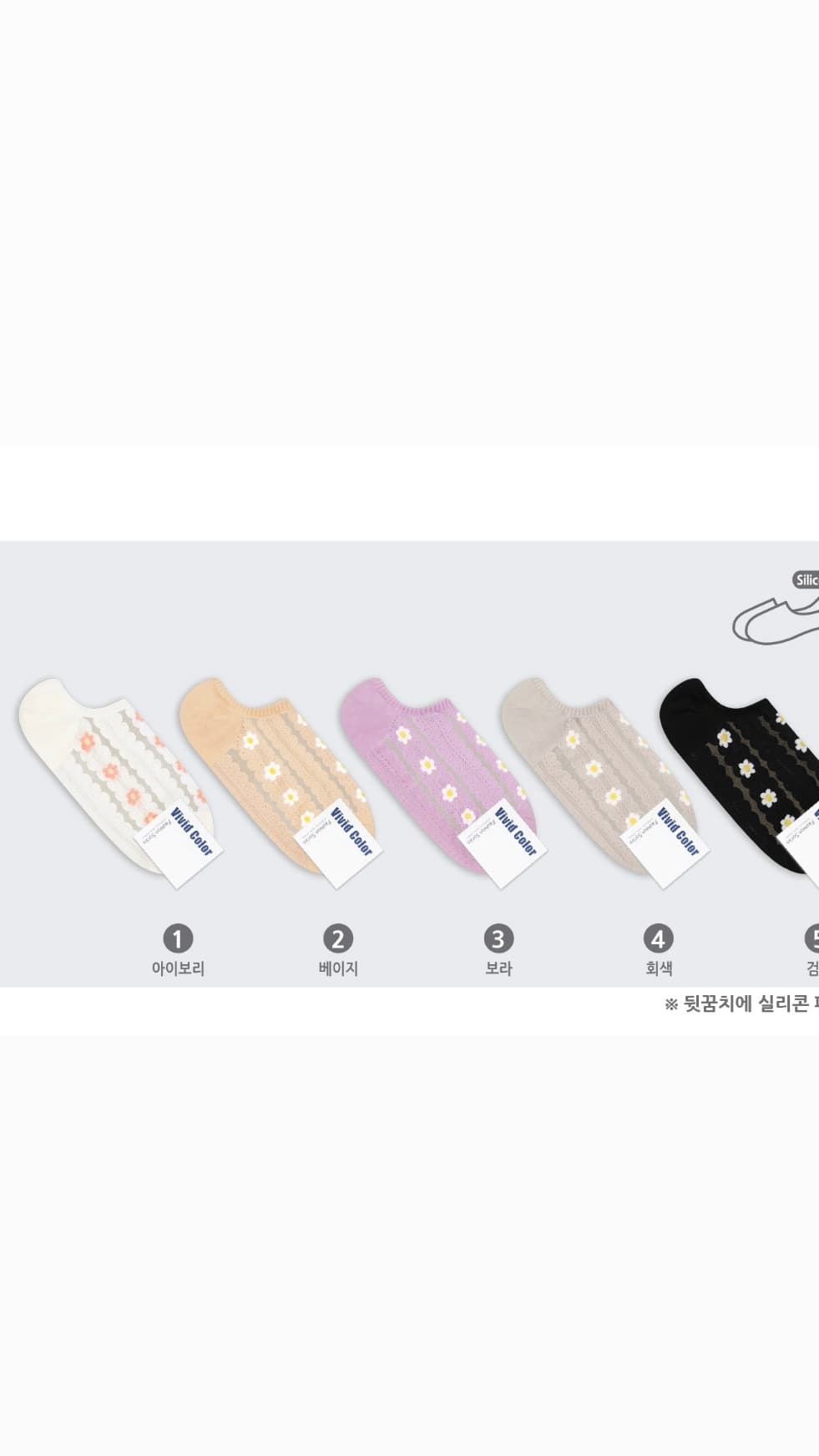 Vivid see-through spring flower mesh foot covers foot socks fake socks women's foot covers flat socks silicone foot covers domestic foot covers summer socks - 이미지 1