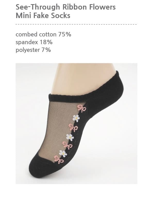 Vivid see-through floral mini foot covers, instep mesh, middle-aged women's foot covers, fake socks, women's foot covers, flat socks, fashion foot covers, domestic foot covers - 이미지 1