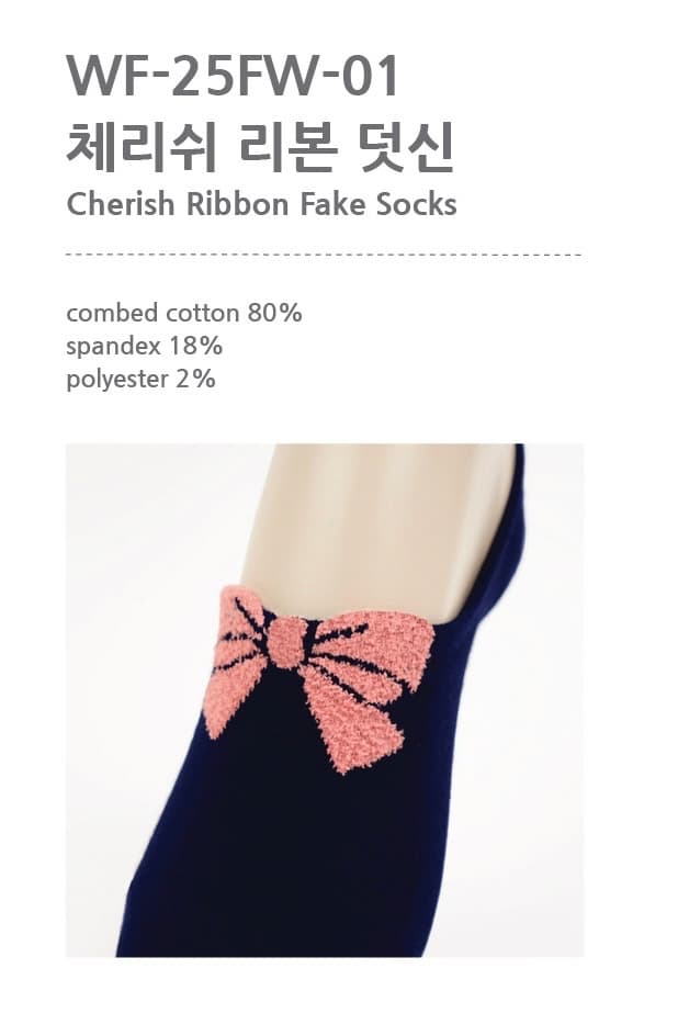 Vivid Cherish Ribbon Footies, Fake Socks, Footie Socks, Korean Footies, Cotton Footies, Women's Footies, Fashion Footies, Silicone Footies - 이미지 2