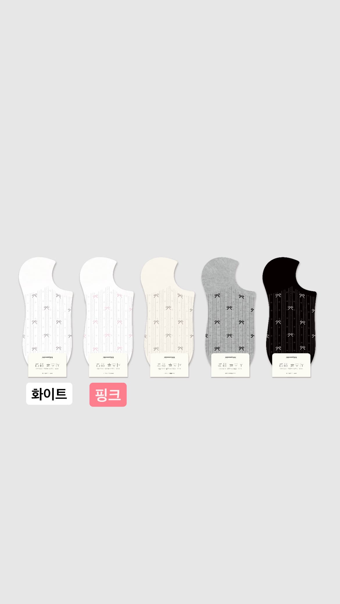 Kikiya Ribbon Eyelet Non-slip Footie Socks Silicone Footie Sneaker Socks See-through Footie Summer Socks - 이미지 2