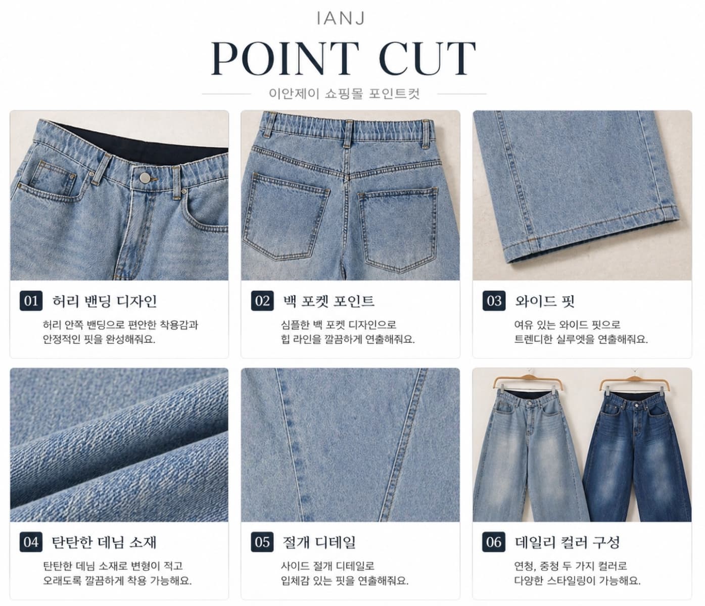 Diagonal Curved King Denim - 이미지 5