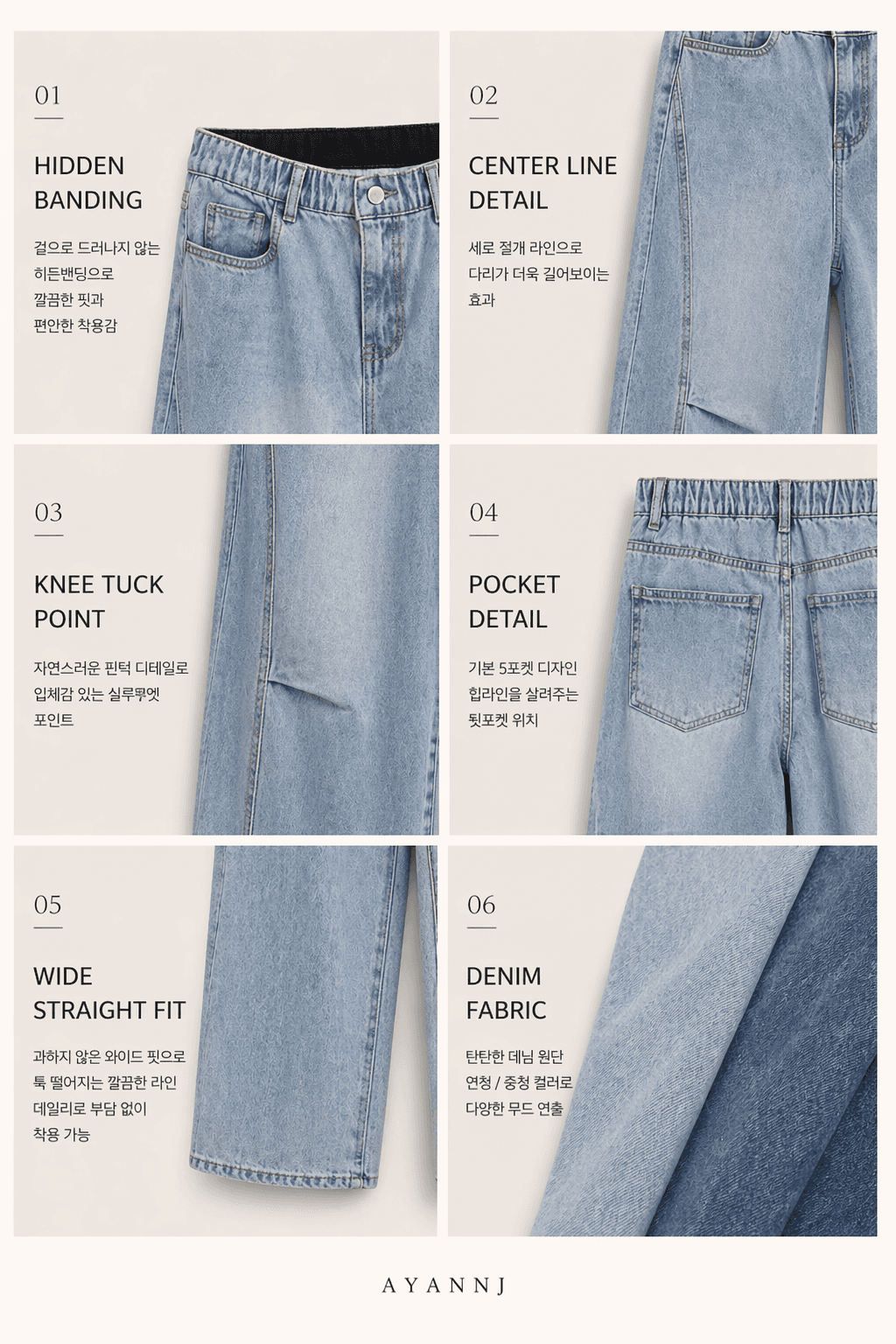 Hidden band cut pin chin balloon denim - 이미지 7