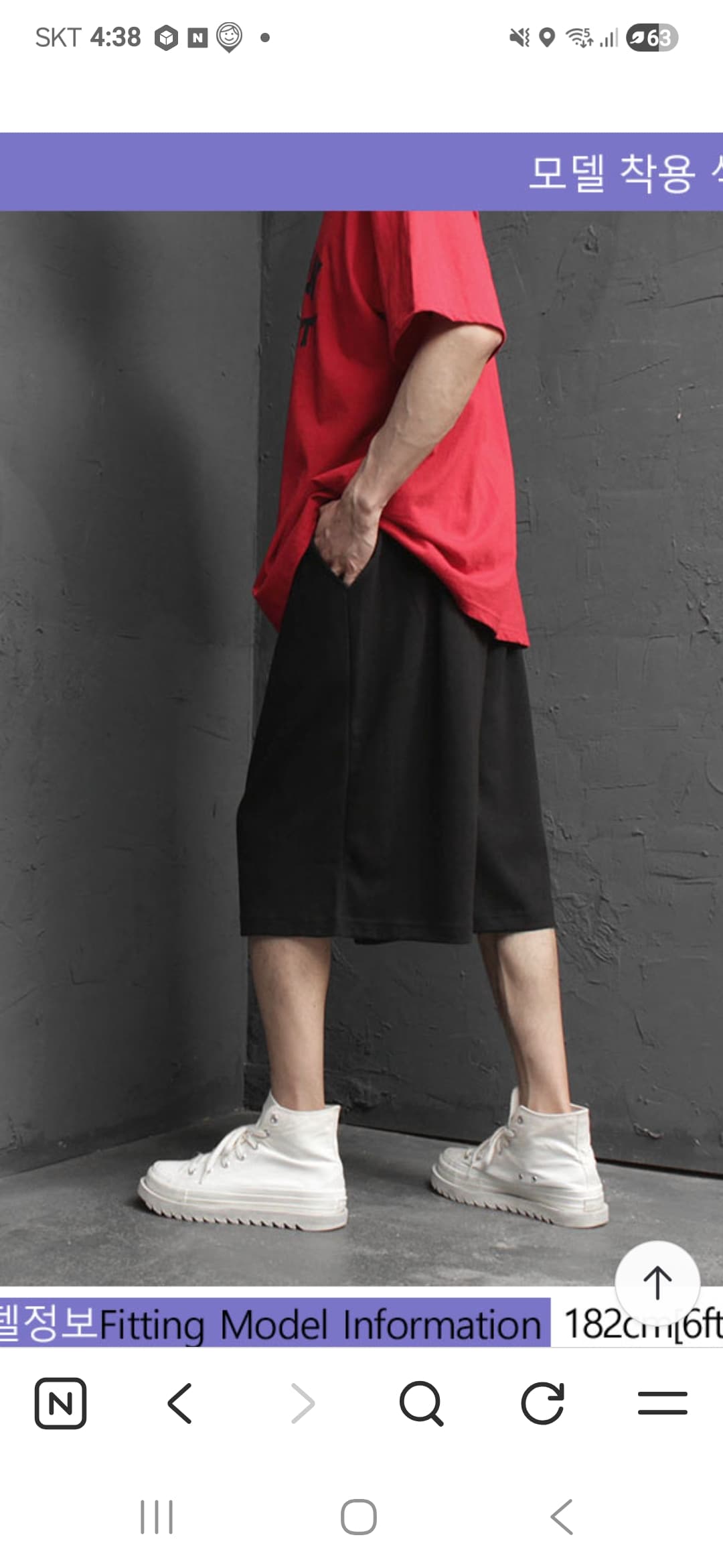 3/4 Bermuda shorts - 이미지 2