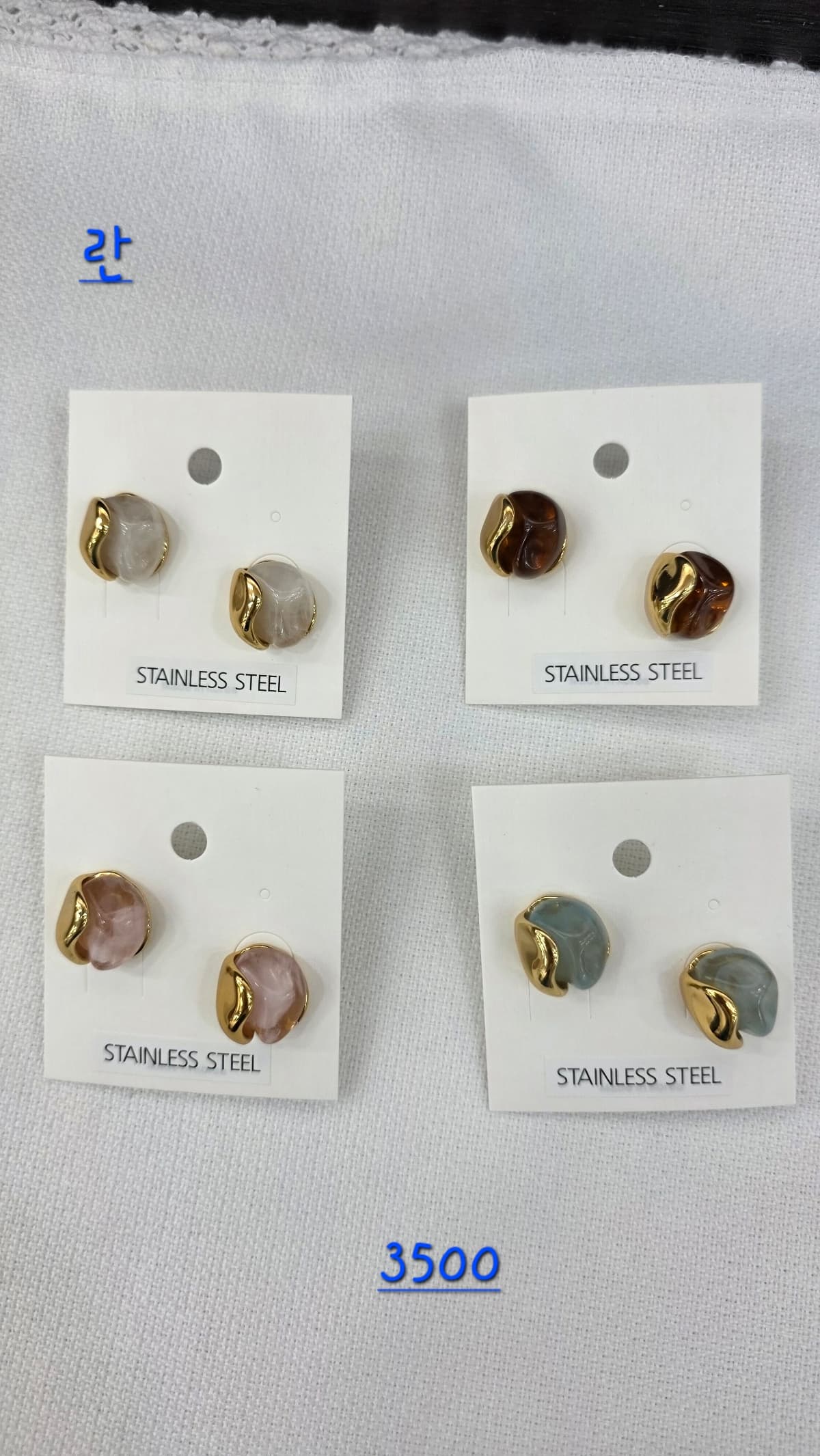 Stainless Surgical Accessory Nickel-Free Smart Ion-Plated Fashion Simple Earrings - 이미지 1