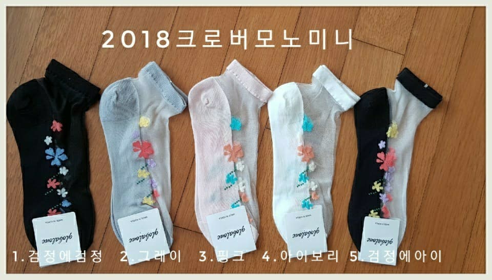 2018 Clover Monomini - 이미지 1