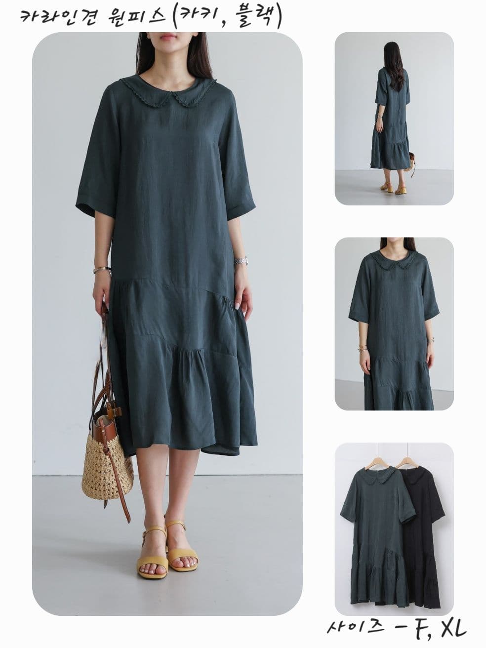 This is a domestically produced rayon collar dress available in two colors: khaki and black. - 이미지 1