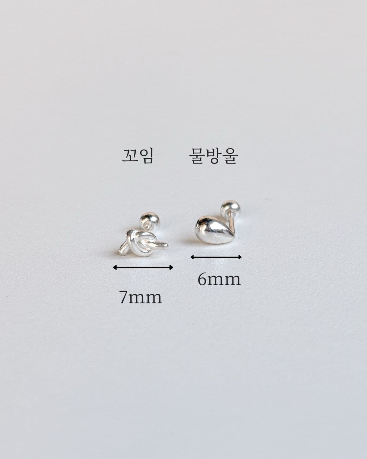 Silver 925 Twisted Teardrop Chubby Silver Piercing Mini Silver Earrings - 이미지 2