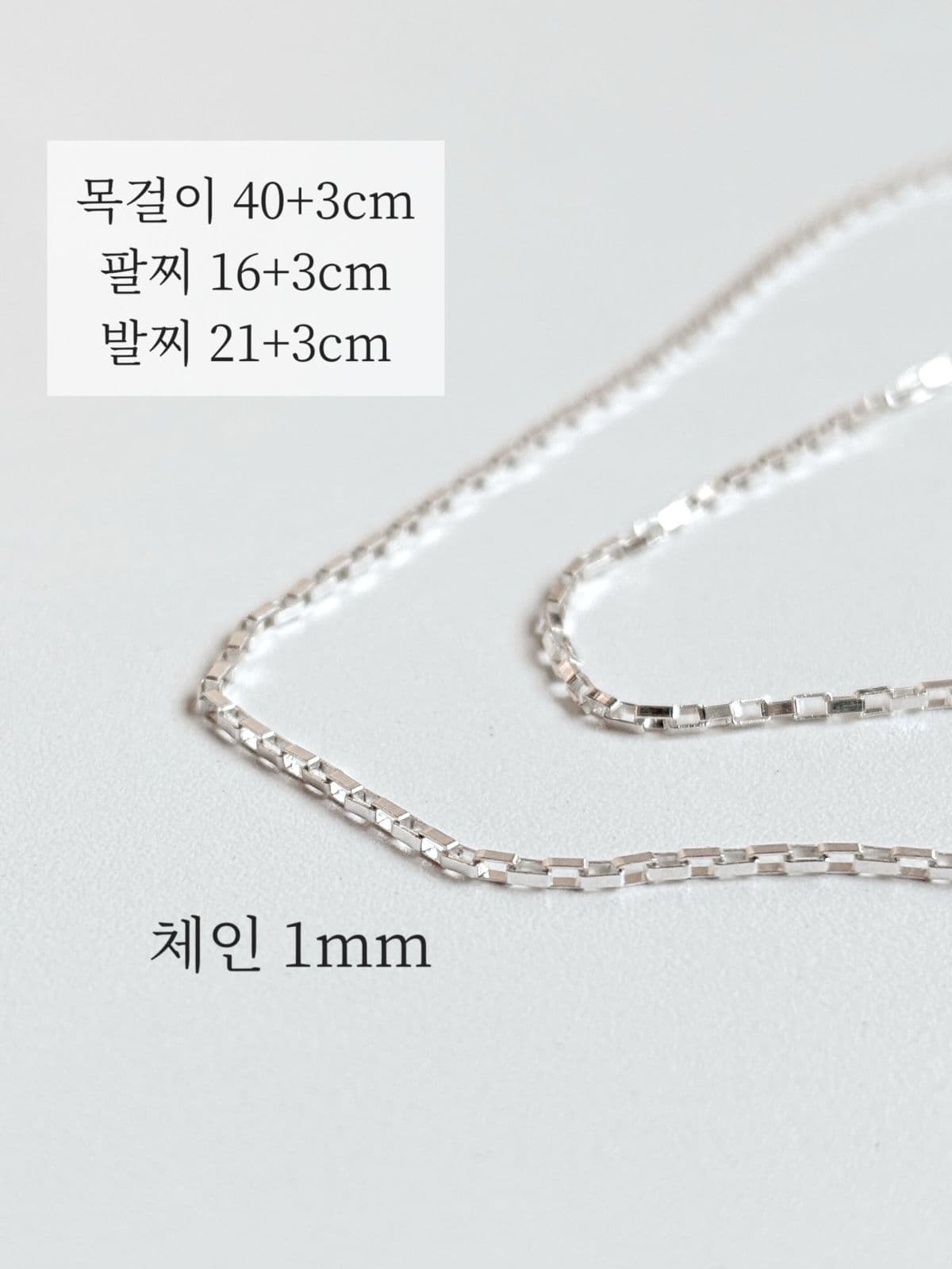 Silver 925 Box Chain Slim Layered Necklace Thin Silver Chain Silver Necklace - 이미지 3