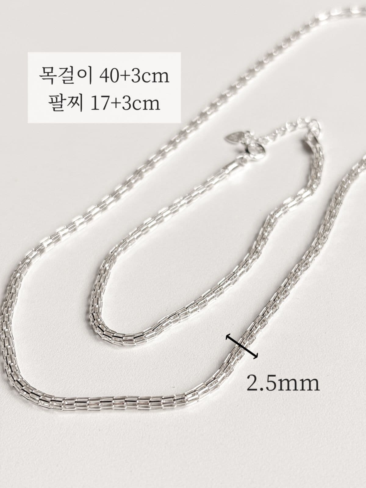 Silver 925 Mesh Chain Point Bracelet Silver Chain Silver Bracelet - 이미지 2