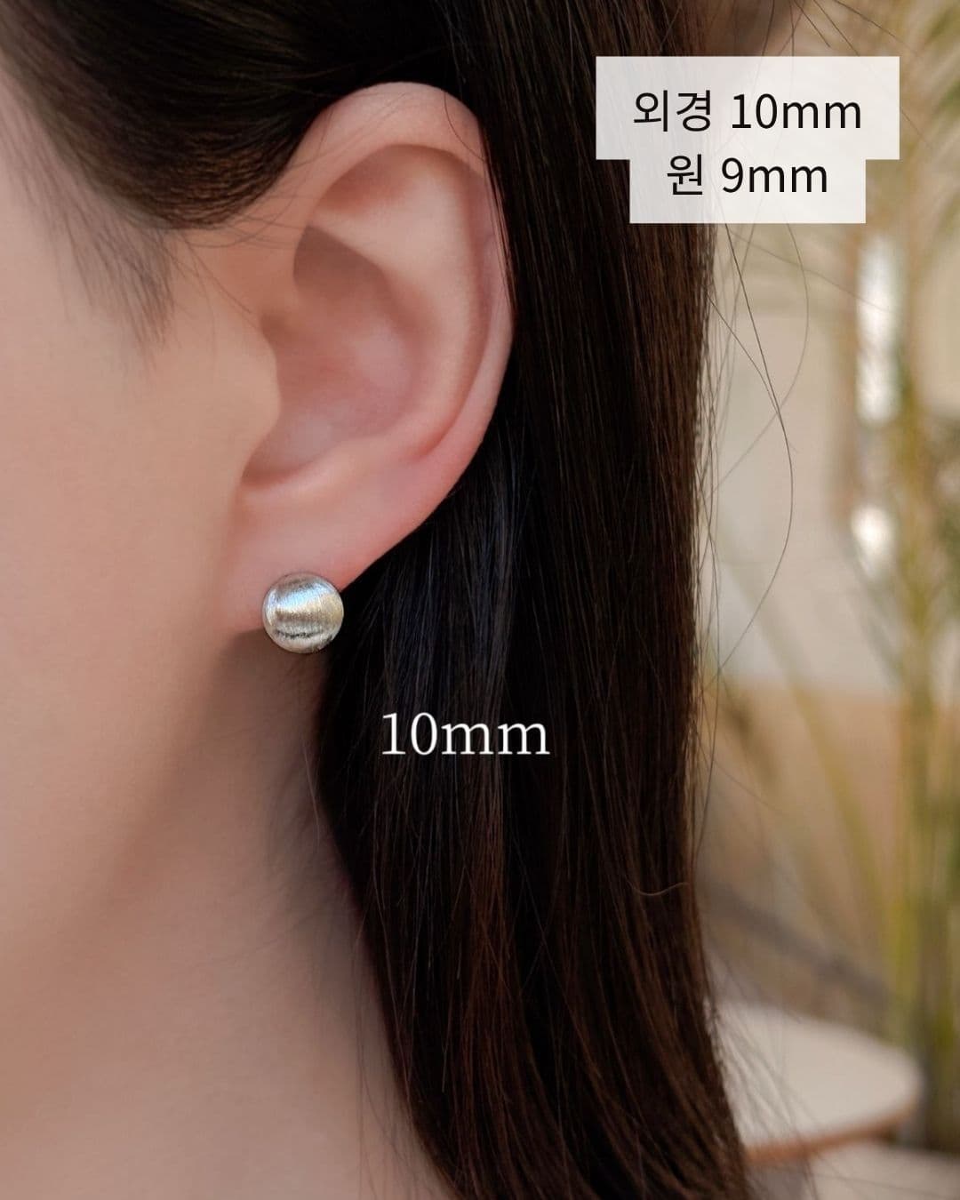 Silver 925 Matte One-Touch Ring Earrings Chubby Ball Silver Earrings - 이미지 6