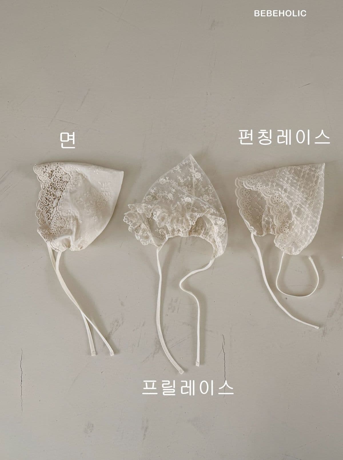 26여름)베베홀릭  홀릭레스보넷 - 이미지 6