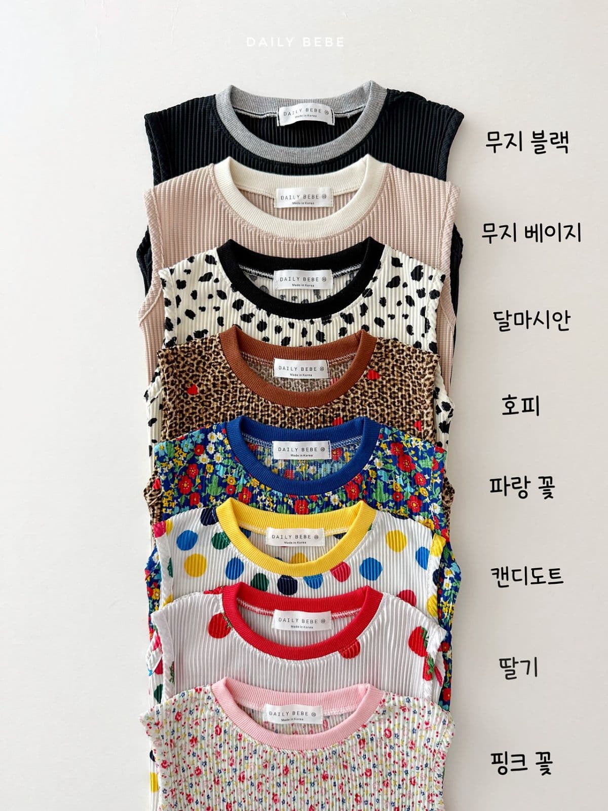 26 Summer) Daily Bebe Color Block Pleated Set - 이미지 2