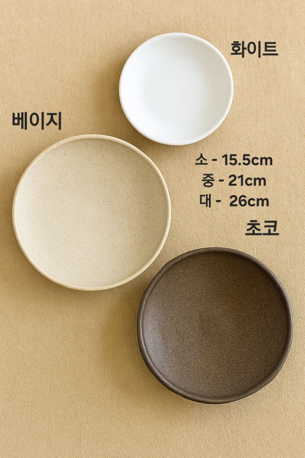 베화초플레이트시리즈(3size) - 이미지 2