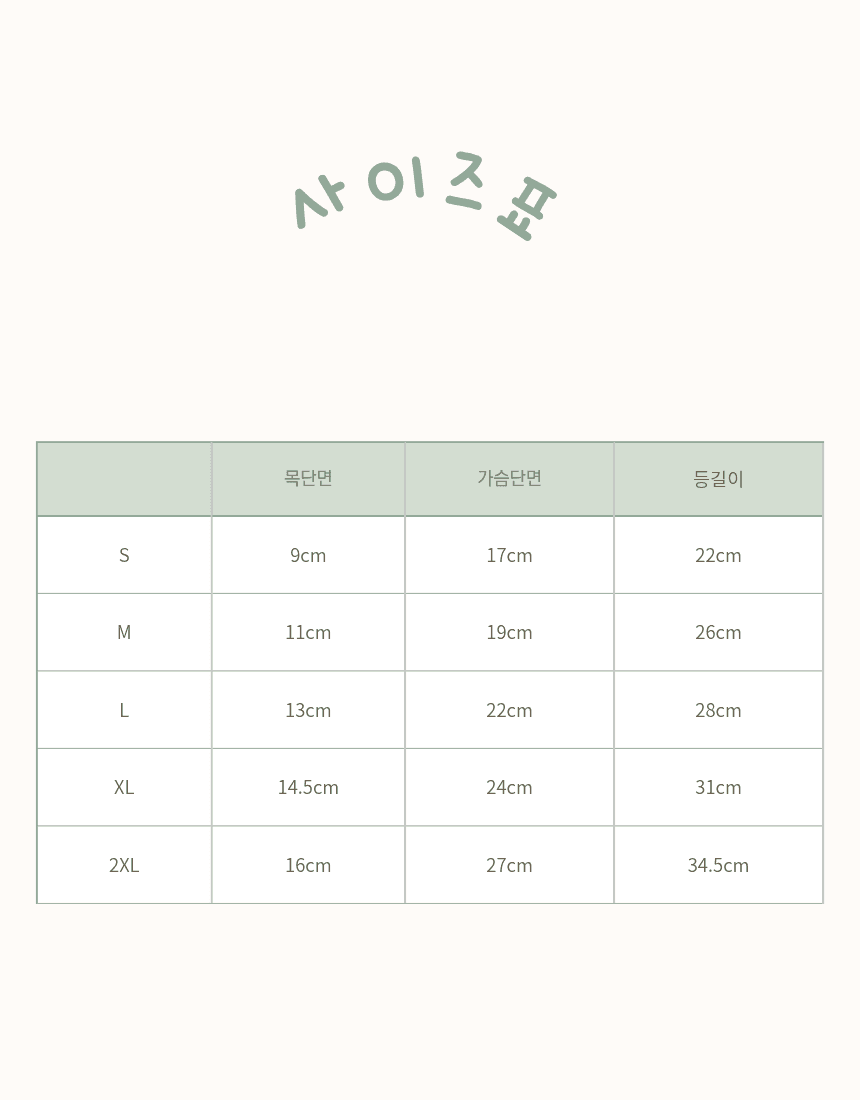 O. 플로랄 나시 - 이미지 11