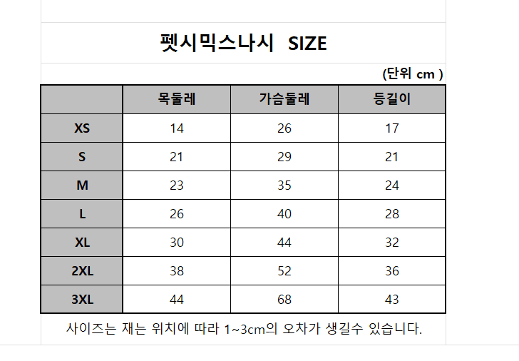 Petsimix sleeveless top - 이미지 12
