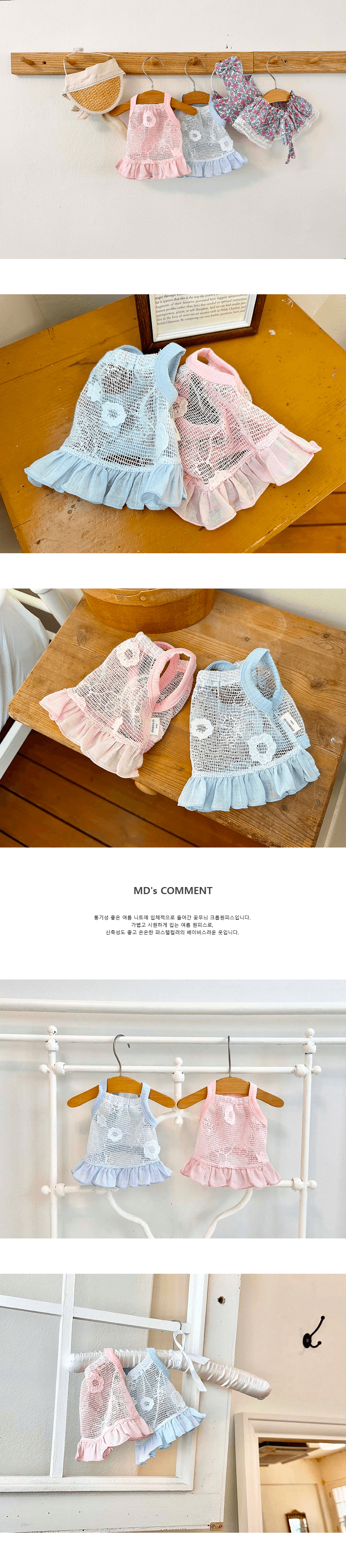 Jubico dog clothes knit flower dress - 이미지 2