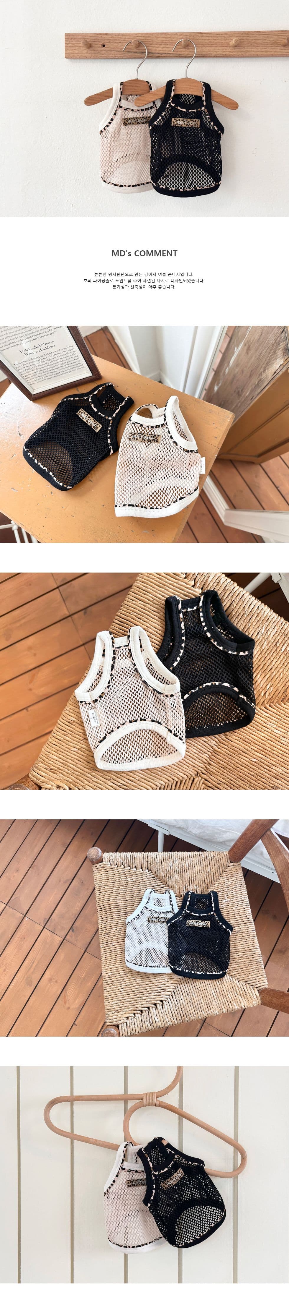Jubico dog clothes leopard print mesh sleeveless top - 이미지 2