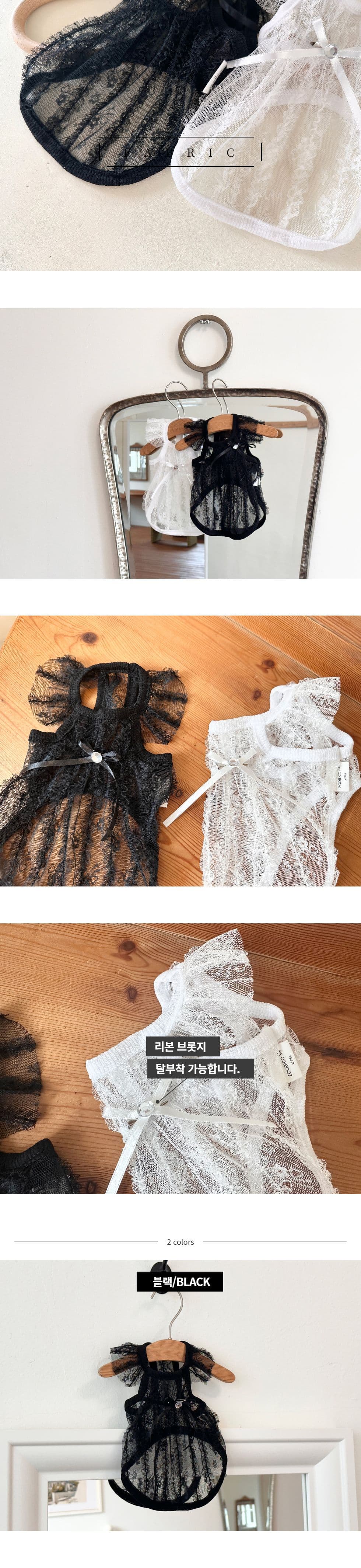 Jubico Dog Clothes Geumbi Mesh See-through Sleeveless Top - 이미지 5
