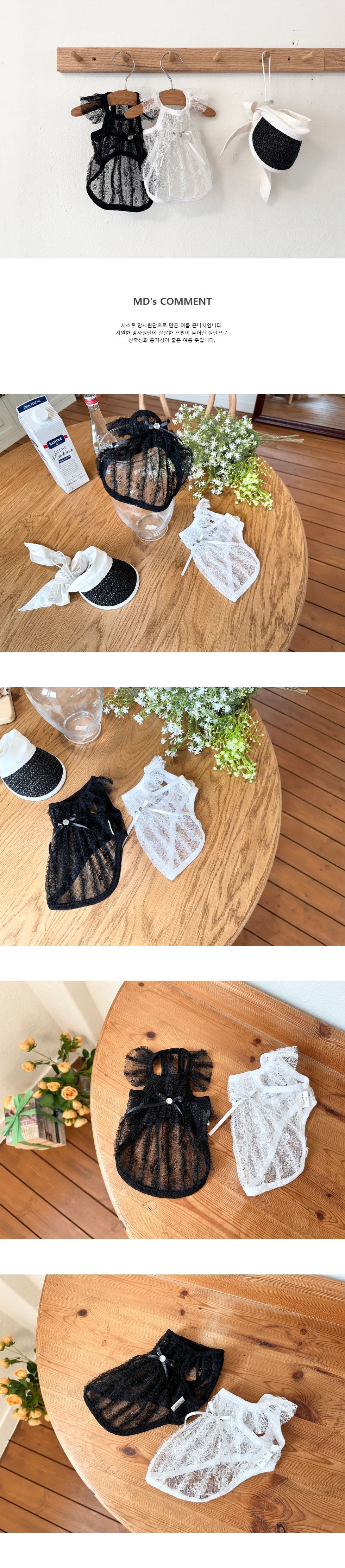 Jubico Dog Clothes Geumbi Mesh See-through Sleeveless Top - 이미지 2