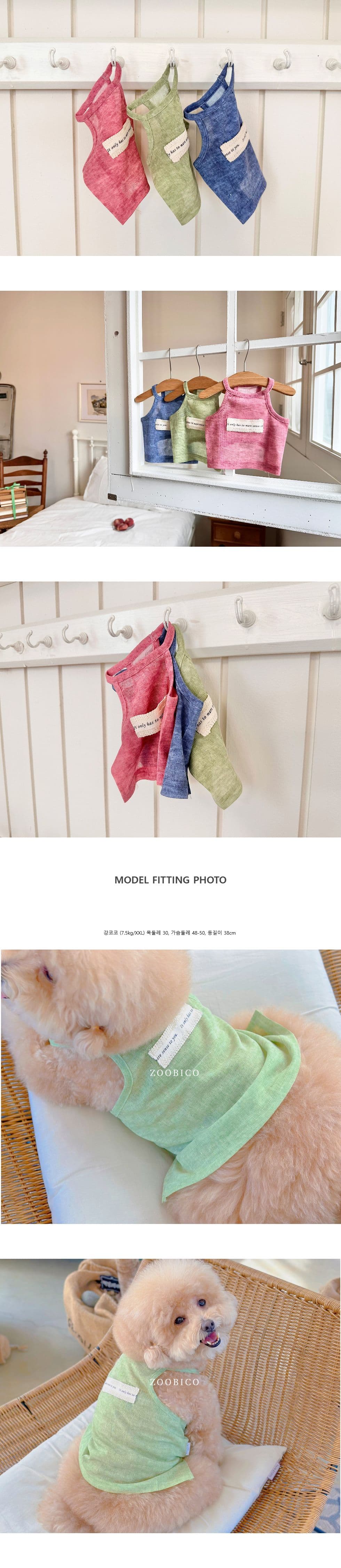 Jubico Pigment Mesh Sleeveless Dog Clothes - 이미지 3
