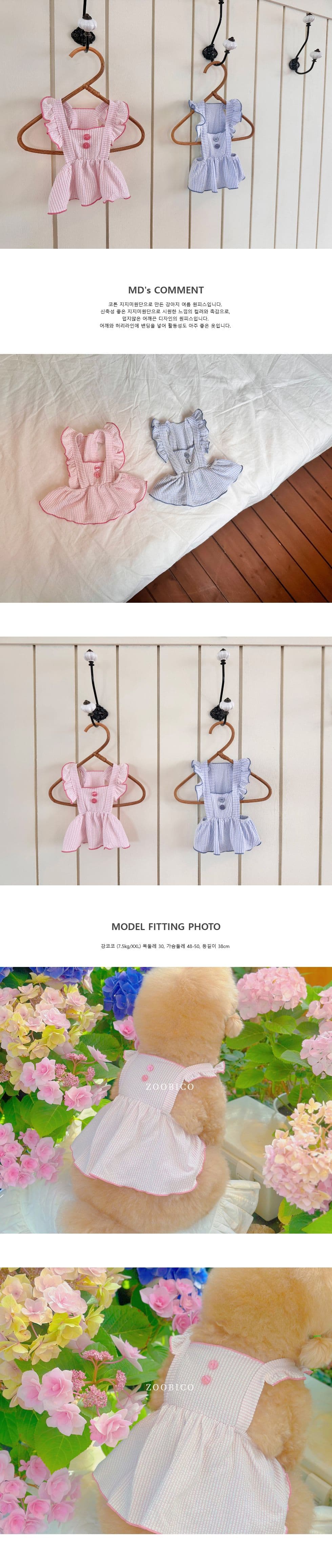 Jubico Dog Clothes ST. Ripple Jijimi Dress - 이미지 2