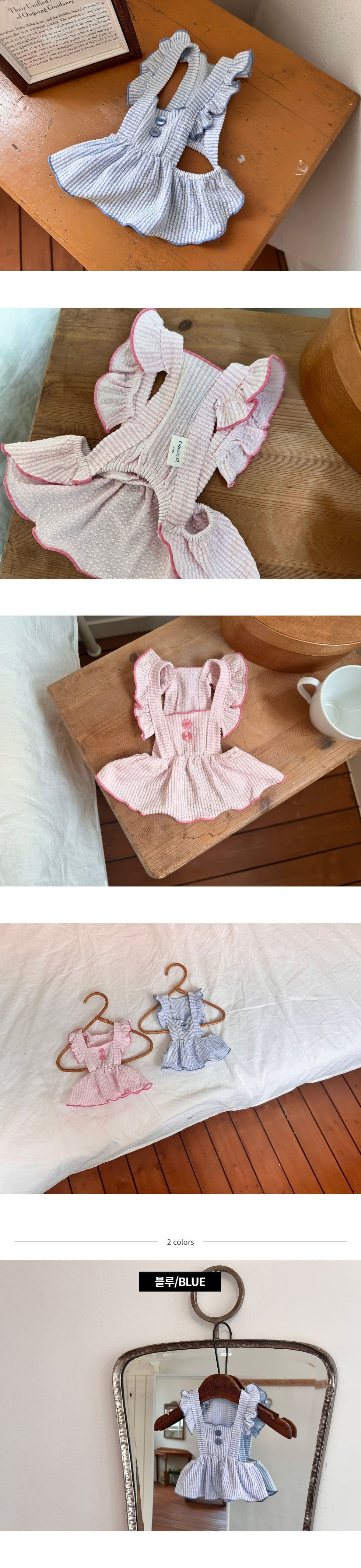 Jubico Dog Clothes ST. Ripple Jijimi Dress - 이미지 5