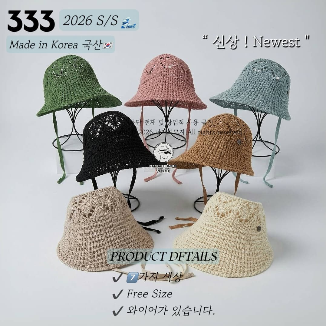 Wire Brim (Namdaedo Hat) Bonnet Knitted Bucket Hat String Hat Women Summer - 이미지 1