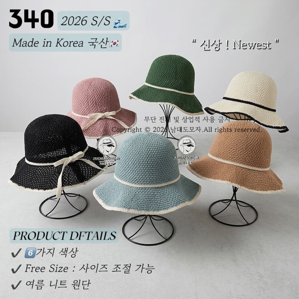 Summer Knit Bucket Hat (Namdaedo Hat) Wide-brimmed Ribbon Bucket Hat Women's Summer - 이미지 1